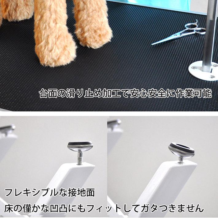 Petit ruban（プチリュバン） トリミングテーブル 折りたたみ式