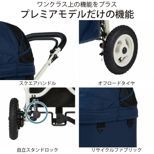 AIRBUGGY（エアバギー） 購入特典付き!! ドーム3・プレミアシリーズ