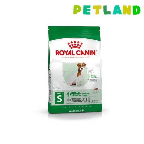 ロイヤルカナン サイズ ヘルス ニュートリション ミニ アダルト8+ 中