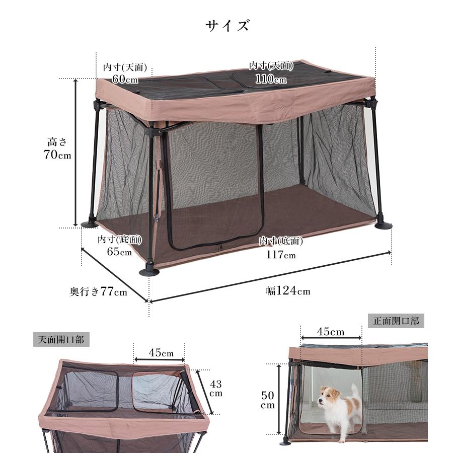 Pet Select by Nihonikuji たためて洗える ペットサークル スリム