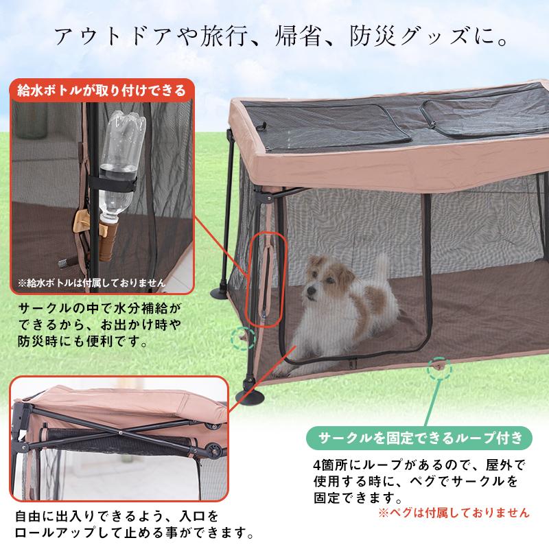 Pet Select by Nihonikuji たためて洗える ペットサークル スリム