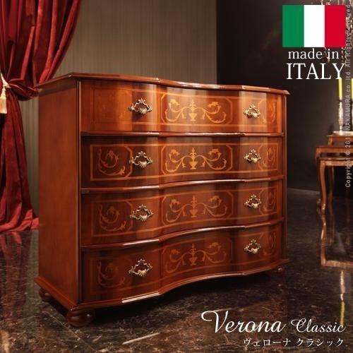 チェスト4段 イタリア製 丸脚 イタリア家具 輸入家具 ヨーロッパ家具