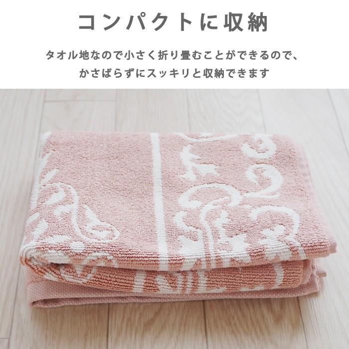 バスマット タオル地 綿100％ ピンク アラベスク 44×70 洗える お風呂