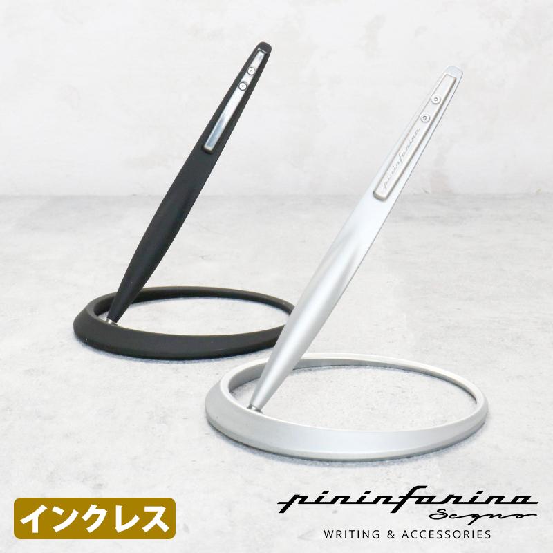 ピニンファリーナ×FIFA 新品インクレスペン￥33000伊製 ピニン