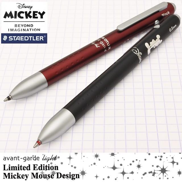 ステッドラー（STAEDTLER） 多機能ボールペン 限定品 アバンギャルド