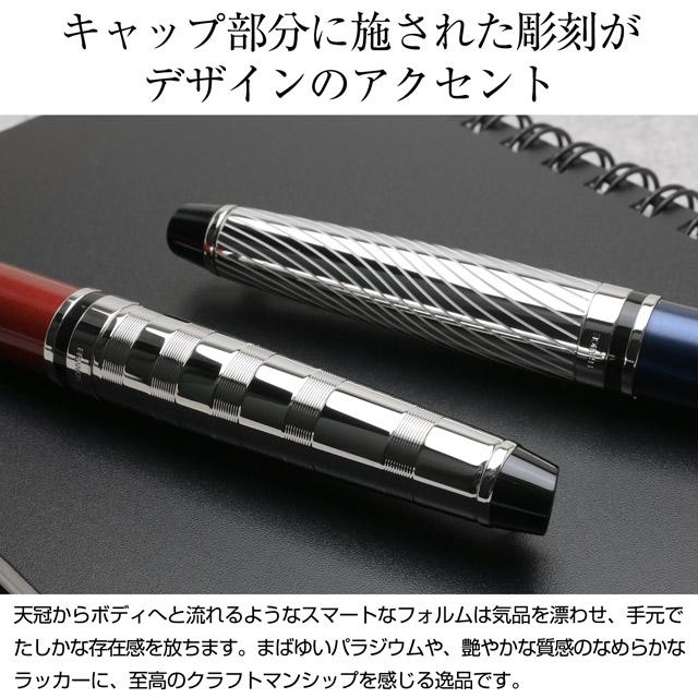 WATERMAN（ウォーターマン） ボールペン 名入れ エキスパート