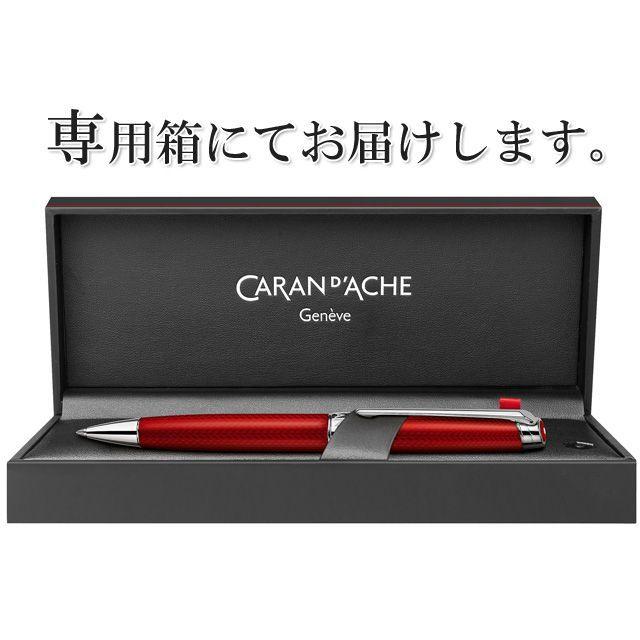 CARAN D'ACHE 赤万年筆 緑ボールペン 紅赤レザーケース