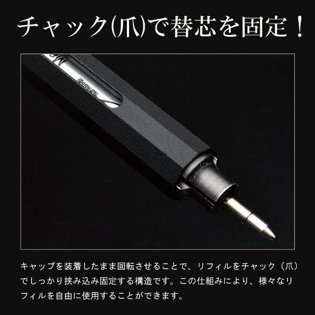 ANTOUアントウ ボールペン C マルチ アダプタブルペン ブラック あす