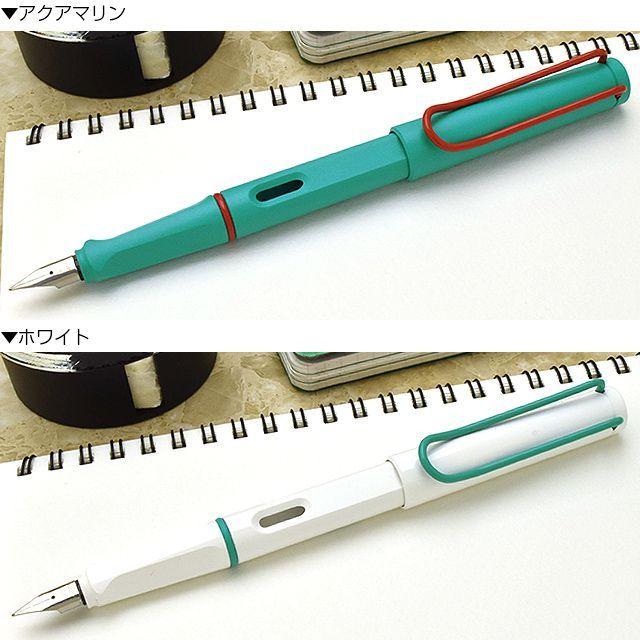 LAMY safari ラミー 限定品 万年筆 サファリ カラークリップ