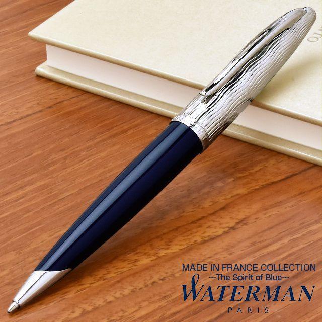 WATERMAN（ウォーターマン） ボールペン 限定品 カレン・デラックス