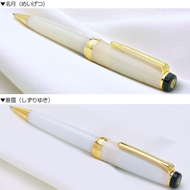 SHIKIORI ボールペン セーラー万年筆 SAILOR 四季織 雪月空葉 せつげつ