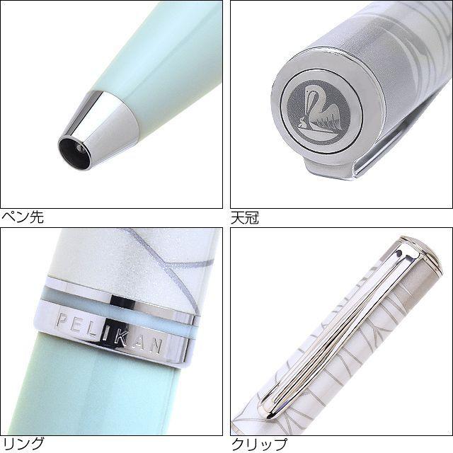 Pelikan（ペリカン） ボールペン 自然の美観シリーズ エターナル