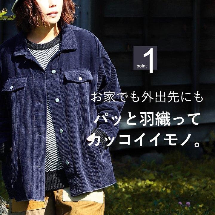 90s Jeans 細畝コーデュロイジャケット ブルゾン 90s デザイン