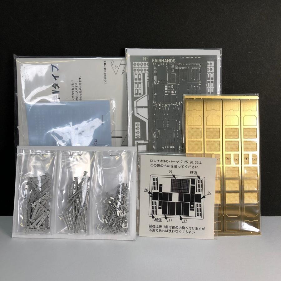 Nゲージ ロングレールチキWタイプキット : ペアーハンズYahoo!店