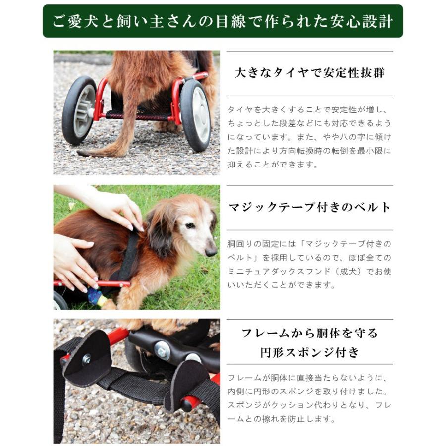 犬用車椅子 歩行器 リハビリ ミニチュアダックス専用 ペット用 補助輪