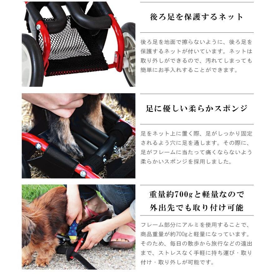 犬用車椅子 歩行器 リハビリ ミニチュアダックス専用 ペット用 補助輪