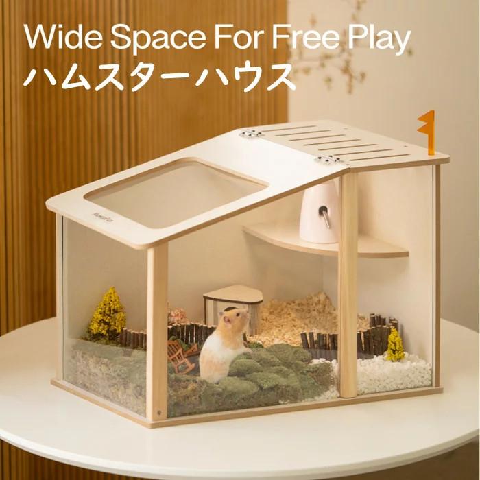 ハムスターケージ ハムスターハウス 木製 飼育かご 広い 170°プル