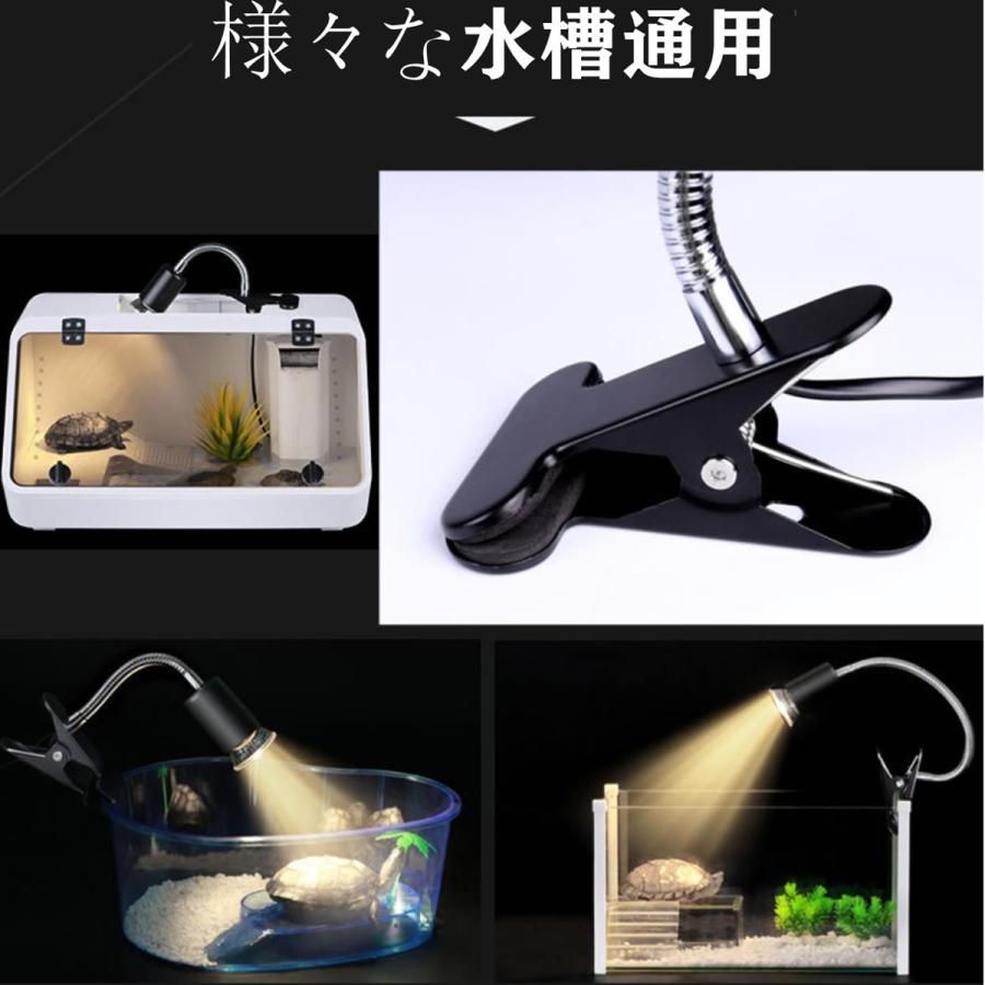 カメ用 ランプホルダー 爬虫類ライト クリップスタンド 電球付き