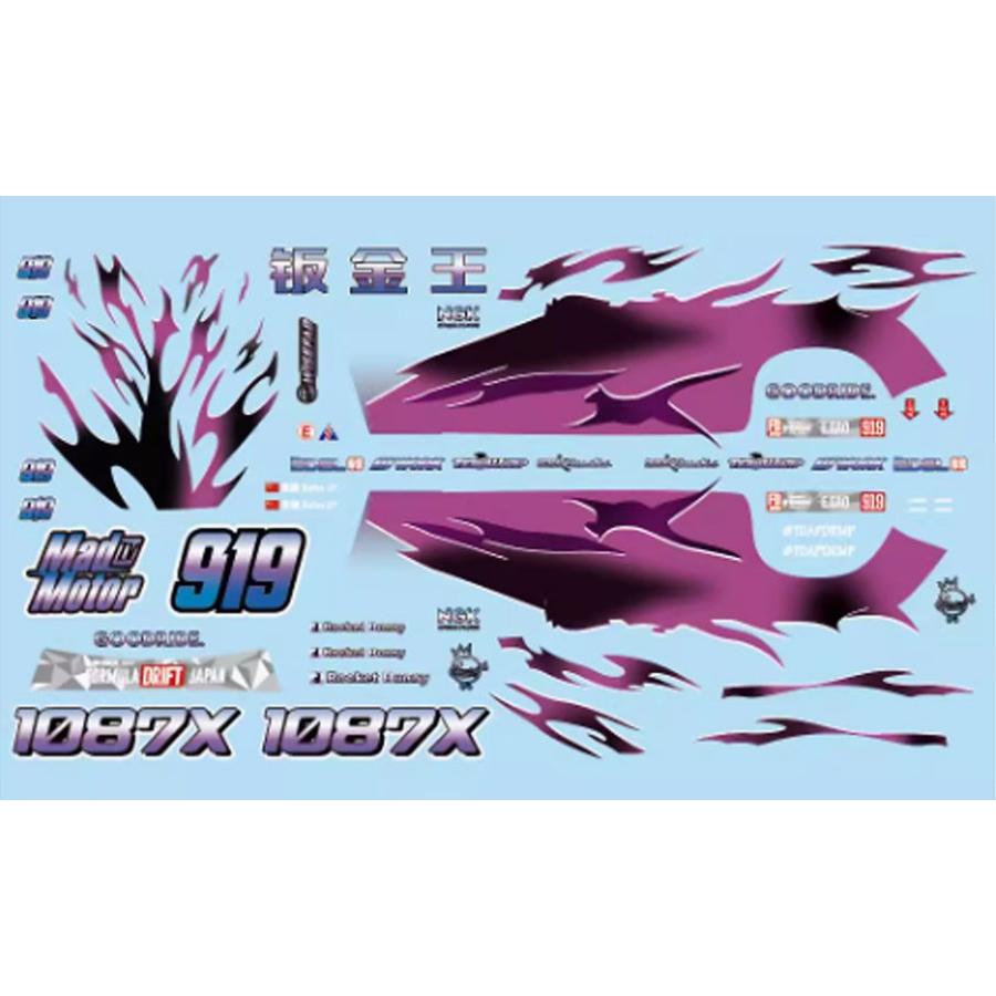 HW ジャパンコンベンション 日産 スカイライ 左右セット ステッカー2枚