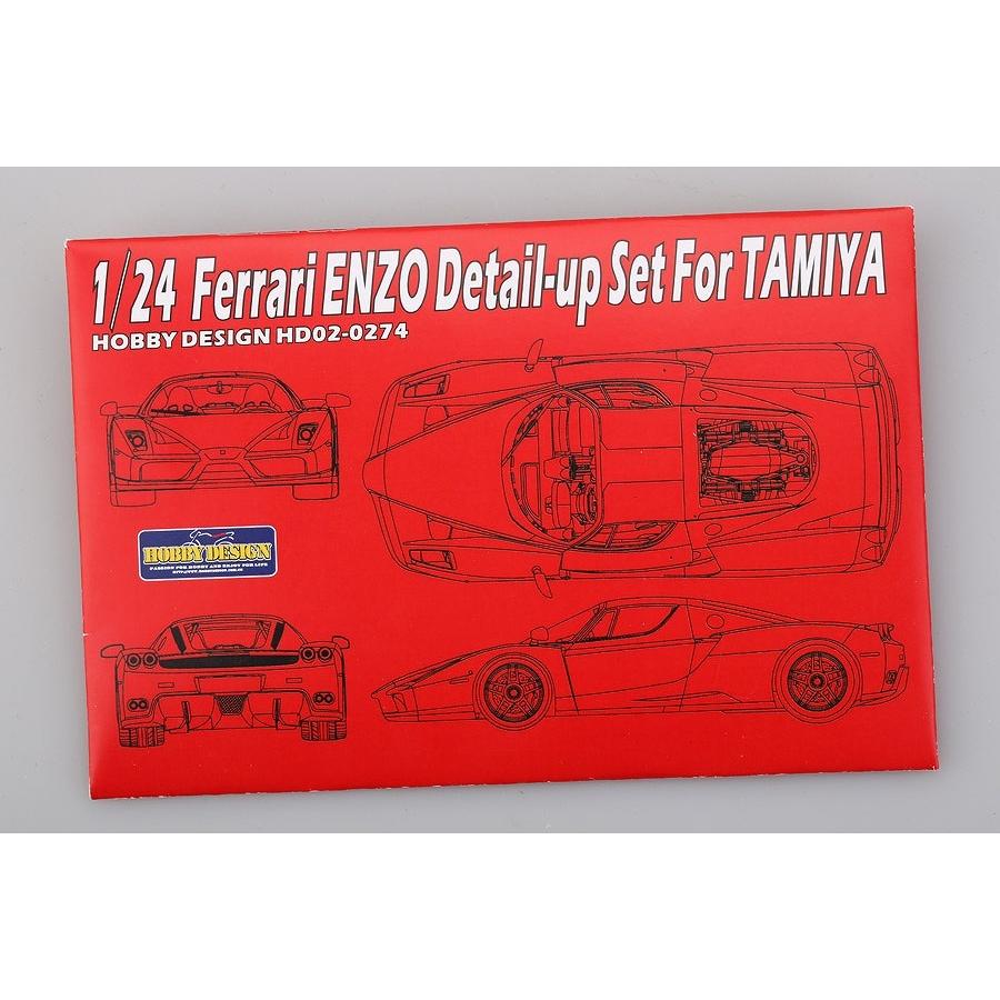 ホビーデザイン HD02-0274 1/24 エンツォ フェラーリ ディティール