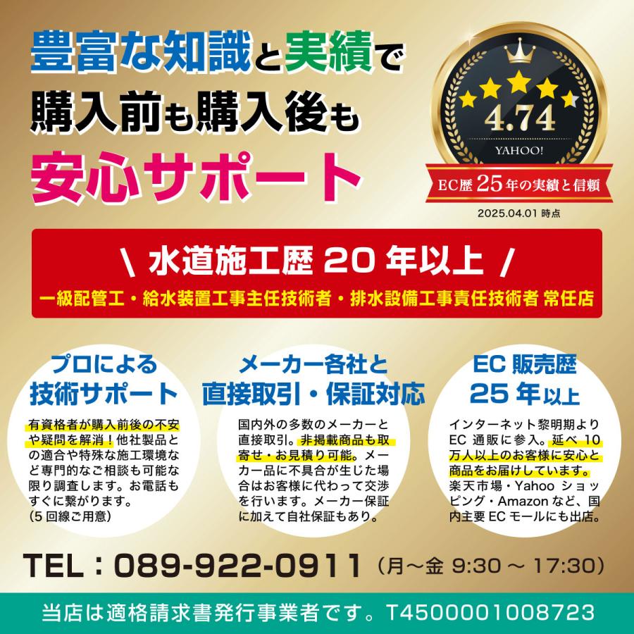 シャワー混合栓 おしゃれ 蛇口 2PCVSS シャワー水栓 JODEN クラシック