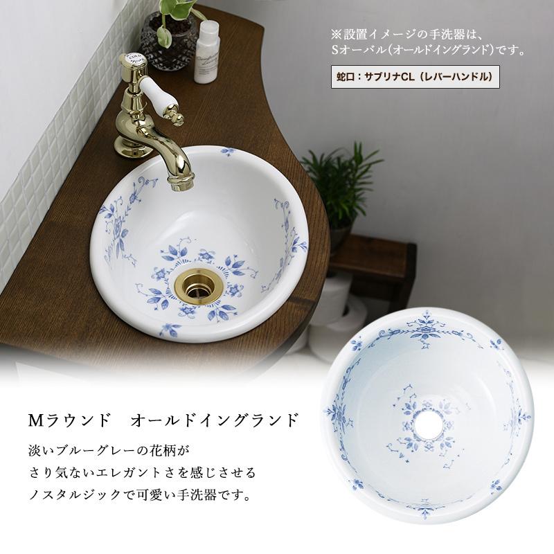 essence 手洗い器 おしゃれ 洗面ボウル 手洗器 Mラウンド 選べる5種 丸