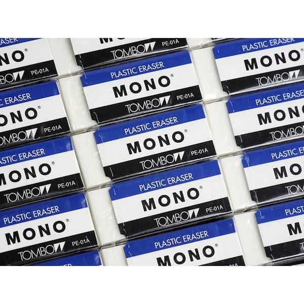 MONO トンボ鉛筆 プラスチック消しゴム PE-01A ポスト投函配送対応