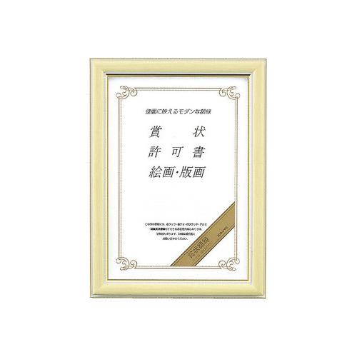 KOKUYO（コクヨ） 額縁 賞状額縁 賞状A4（尺七） ポリスチレン白木調