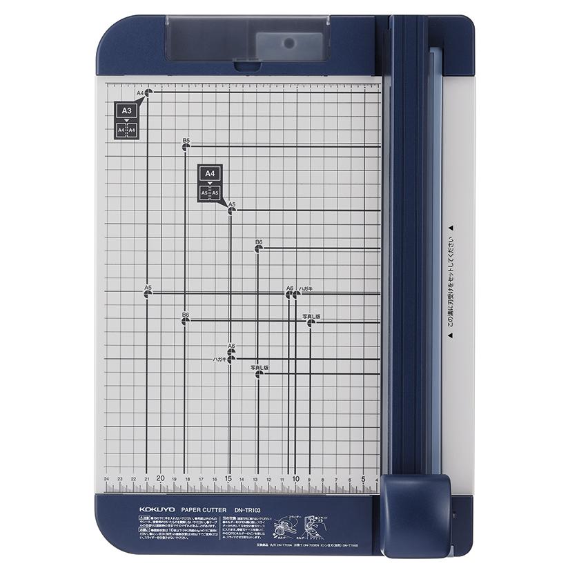 KOKUYO（コクヨ） ペーパーカッター本体 10枚切り A4 チタン加工刃