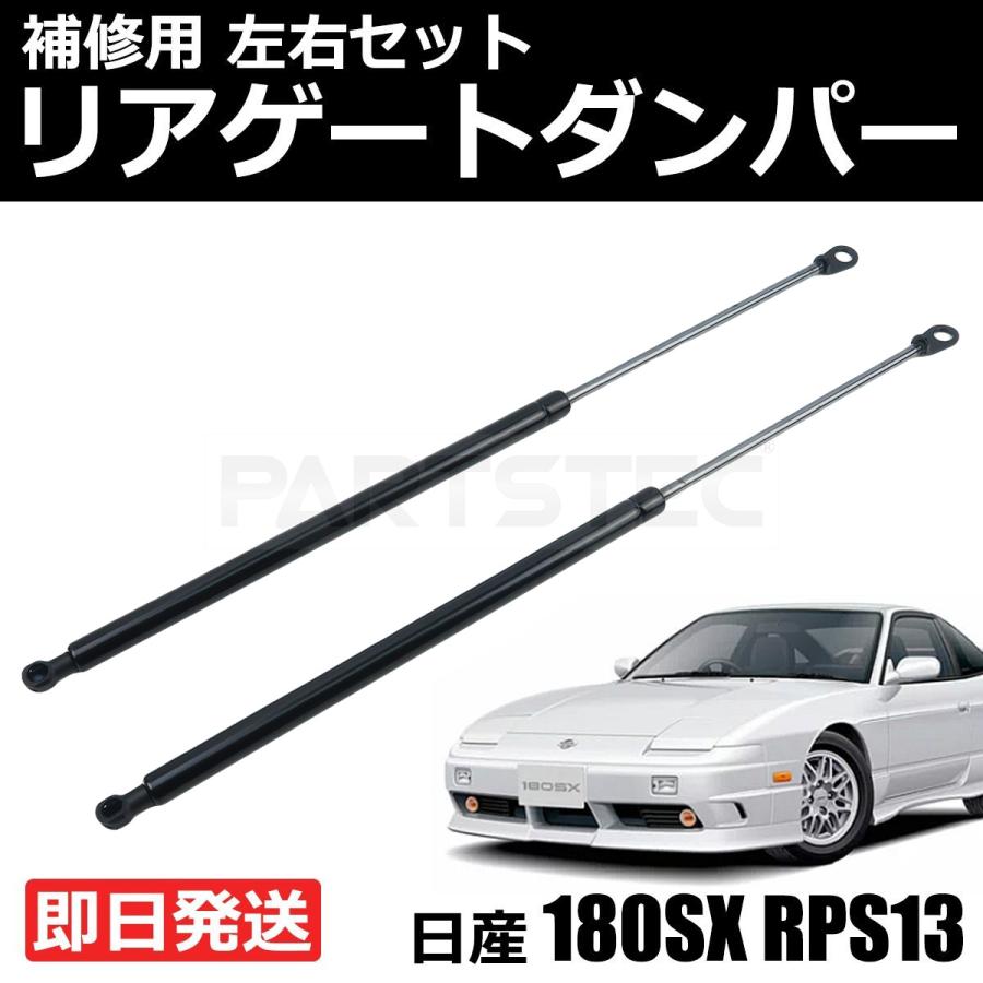 8080 1/10 タンドラ＋180SX Reveサーボ 送料込み 8080 1/10 タンドラ