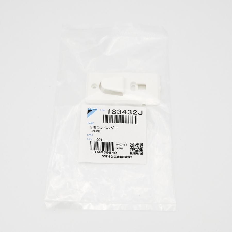 ダイキン（DAIKIN） 【在庫あり】ダイキン エアコン用リモコンホルダー
