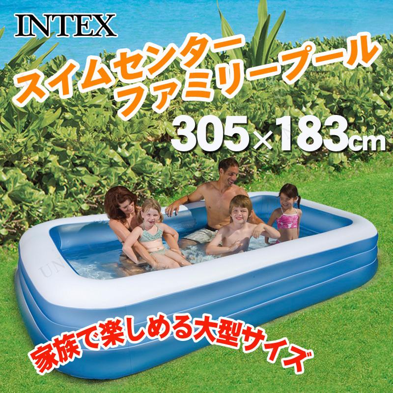 月光仮面 ファミリープール INTEX インテックス スイムセンター