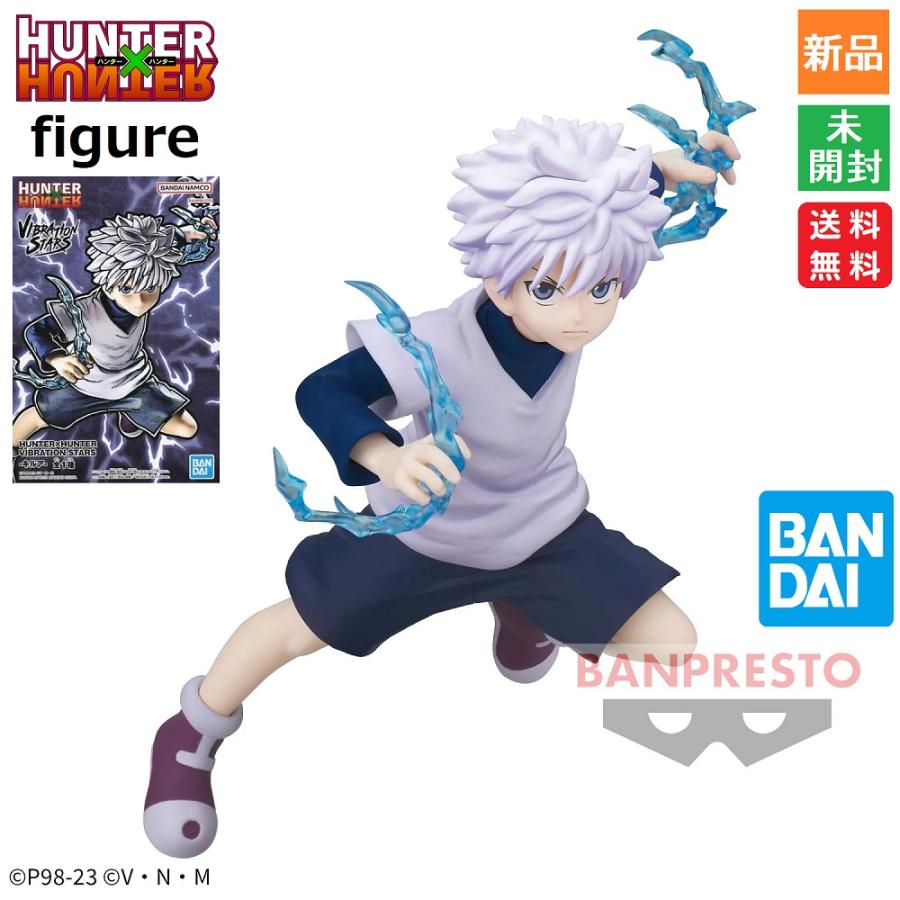 HUNTER×HUNTER リペイントフィギュアセット イルミ、キルア ハンター