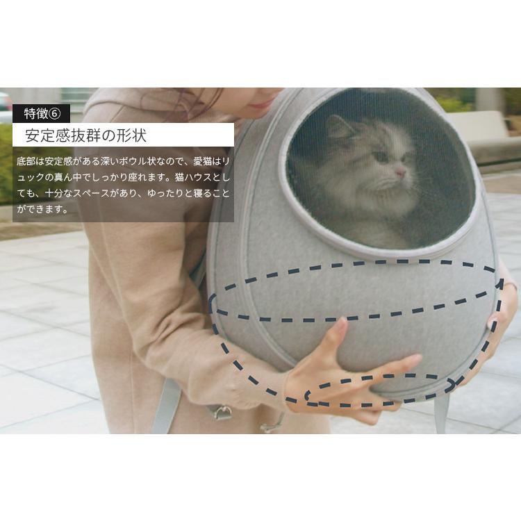 EGGY リュック型猫ハウス 大型猫 小型犬 ペットキャリー（CTJ） 海外