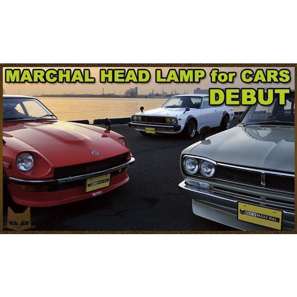 MARCHAL（マーシャル） ヘッドランプ 889 イエローレンズ φ180 旧車 四