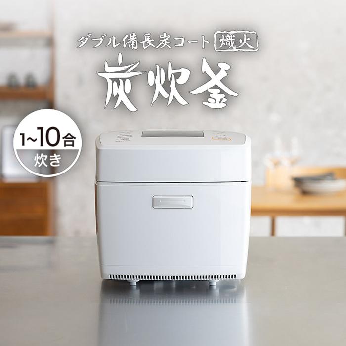 炭炊釜 三菱電機 炊飯器 1升炊き IH炊飯器 備長炭 IHジャー炊飯器 NJ