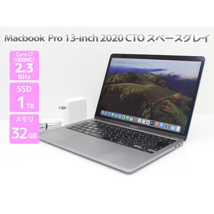 MacBook Pro 13-inch 2020 1TB/32GB