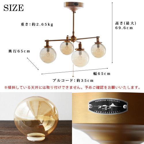 ハモサ ムーン クロス ランプ HERMOSA MOON CROSS LAMP 送料無料 あす