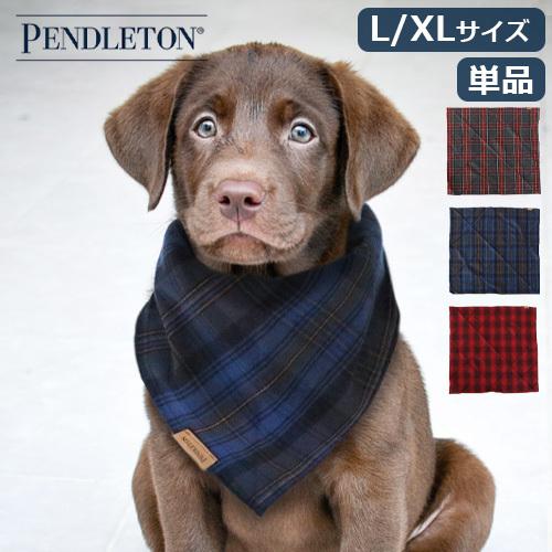 PENDLETON（ペンドルトン） ネコポスOK 犬 バンダナ スカーフ バンダナ