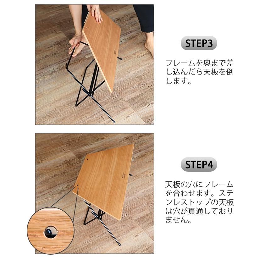 中古 ハングアウト Hang Out FRT アーチテーブル ウッドトップ 中古