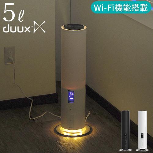 duux 加湿器 上から給水 超音波 デュクス ビーム タワー型超音波式加湿