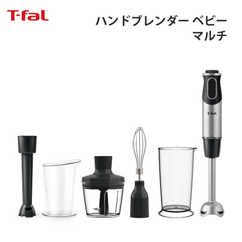 T-fal（ティファール） ハンドブレンダー ベビーマルチ ダークグレー