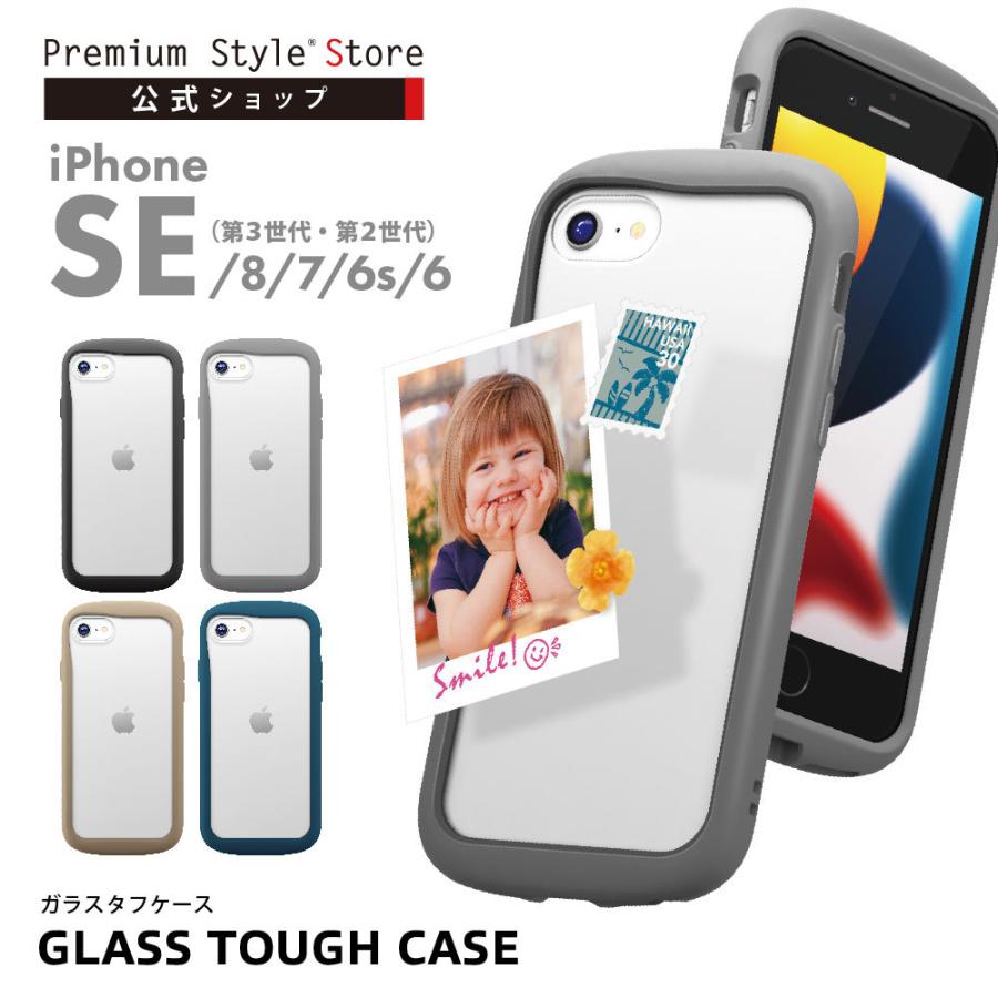 Premium Style iPhone SE3 SE2 8 7 6s 6 ケース カバー シンプル 無地