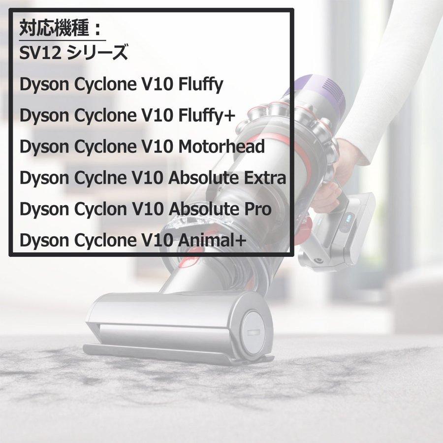 NinoLite ダイソン V10 対応バッテリー 3500mAh SV12 シリーズ Dyson