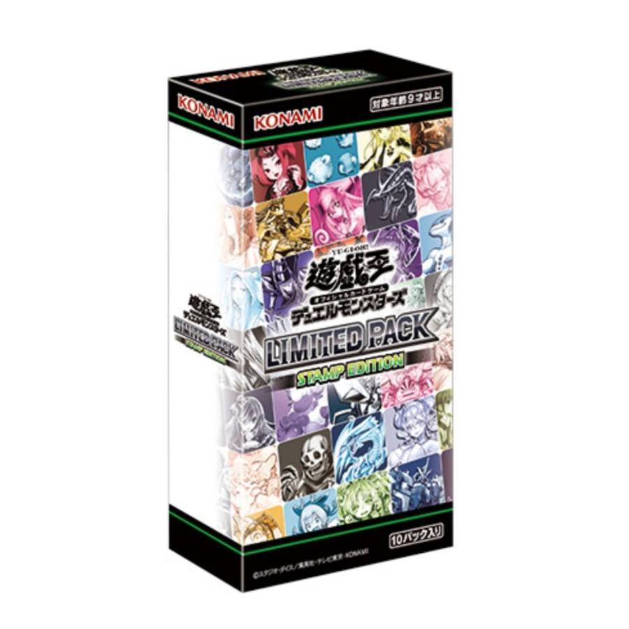 遊戯王OCG リミテッドエディションカードⅠ LIMITED EDITION1(遊戯