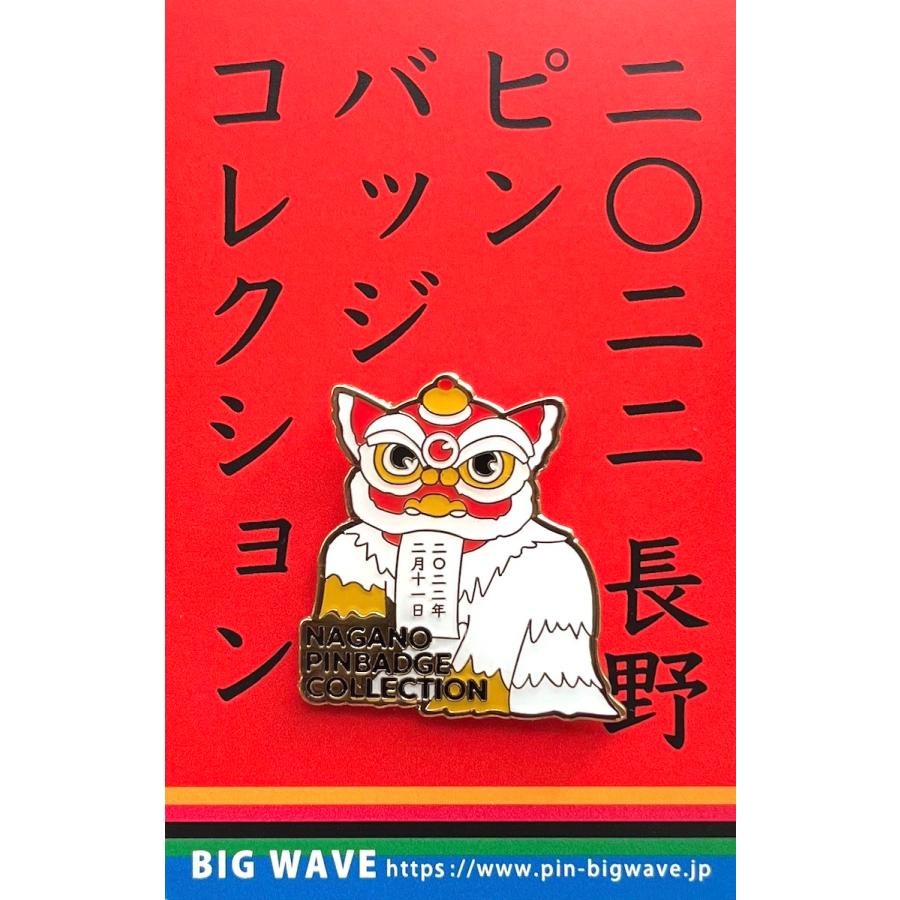 レア CAAC中国民航 ビンテージピンバッジ 2個セット 中国獅子モチーフ