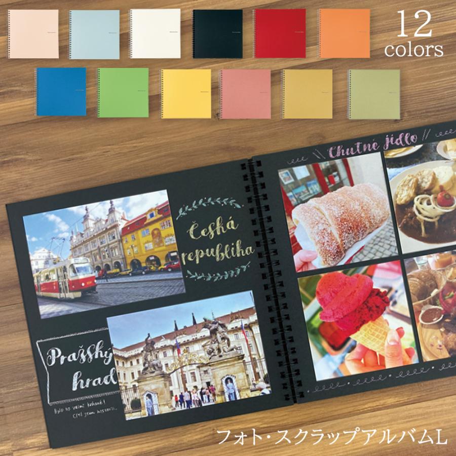 アルバム スクラップブック ましかく大容量 正方形 貼るタイプ 写真