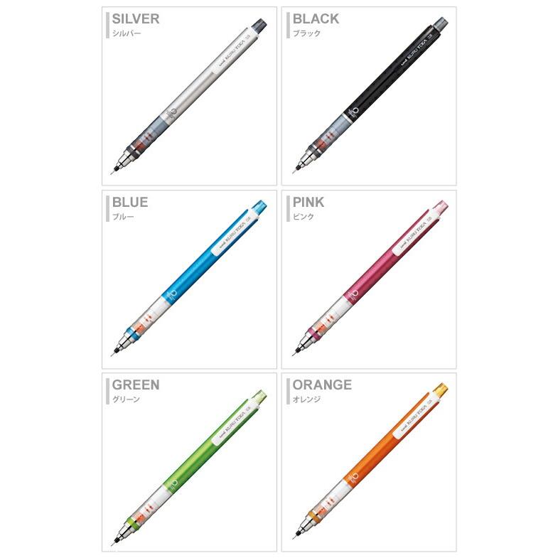 三菱鉛筆 クルトガ 0.5mm シャープペンシル＜シャーペン＞ 10色 [M便 1