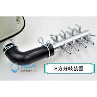 AP-40P（8方分岐装置付き） エアーポンプ AP−40P 安永