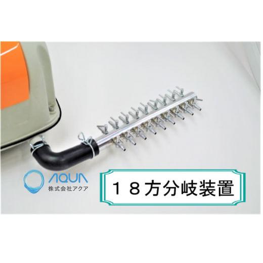 AP-30P エアーポンプ AP−30P 安永エアポンプ （18方分岐装置付き